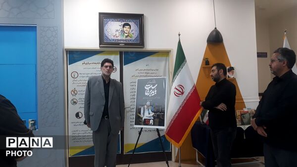 افتتاح نمایشگاه «باید برخاست» در کتابخانه مرکزی قم