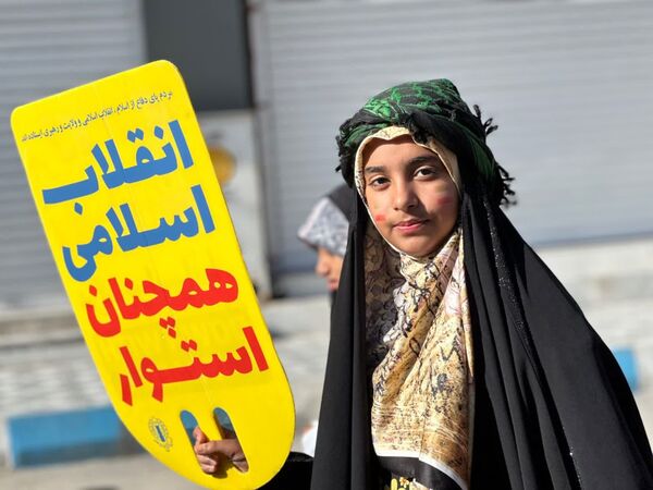 پاسداشت ۴۷ سال ایستادگی و اقتدار