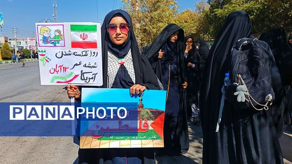 حضور پرشور مردم یاسوج در راهپیمایی ۱۳ آبان در دامنه‌های دنا