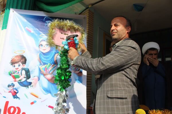 مشق همدلی در گلوگاه 