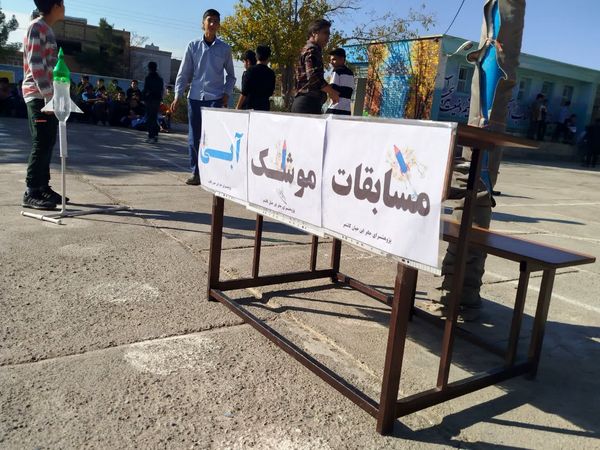 برگزاری مسابقات موشک آبی در کاشمر