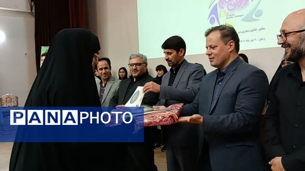 مراسم تجلیل از برگزیدگان نوجوان سالم