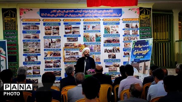 افتتاح پنل خورشیدی دبیرستان نمونه آیت‌الله خامنه‌ای 