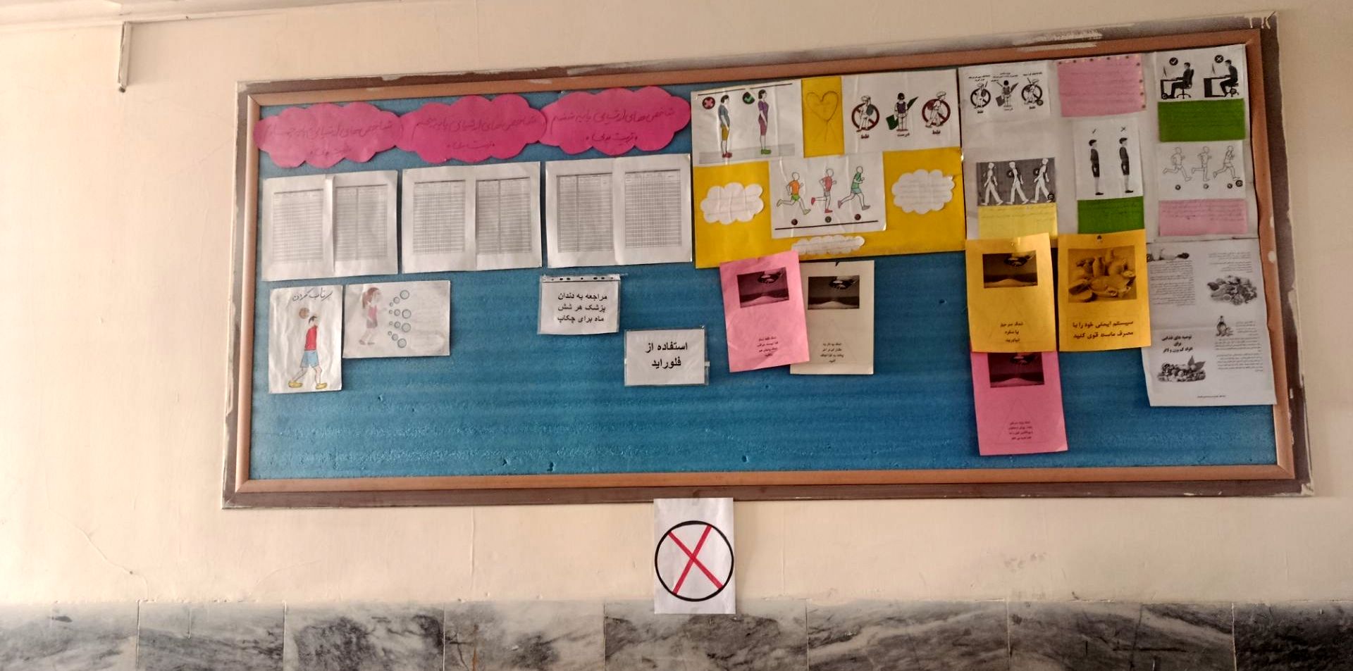 مانور زلزله در مدرسه مهندس رحمانی فرد مشهد