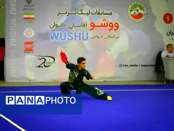 پایان رقابت‌های دور رفت لیگ برتر ووشو جوانان کشور در تهران