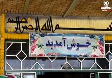 مدرسه دانشمند میزبان اجرای طرح شهید سلیمانی شد