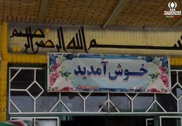 مدرسه دانشمند میزبان اجرای طرح شهید سلیمانی شد