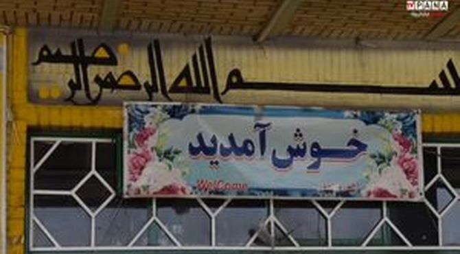 مدرسه دانشمند میزبان اجرای طرح شهید سلیمانی شد