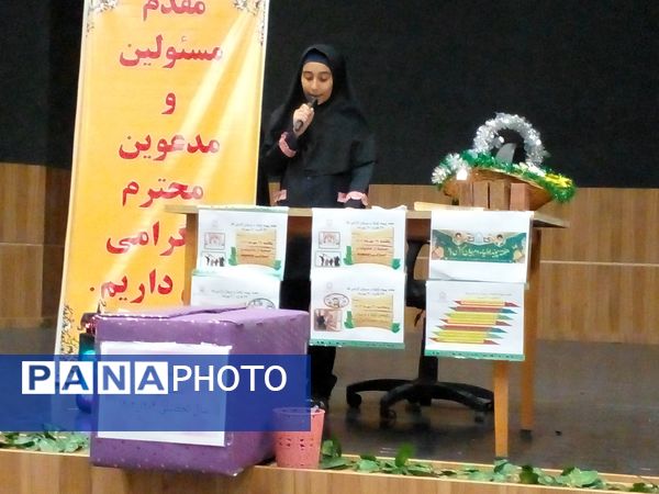 جلسه انجمن اولیا و مربیان مدرسه هدی1 شهرستان قدس