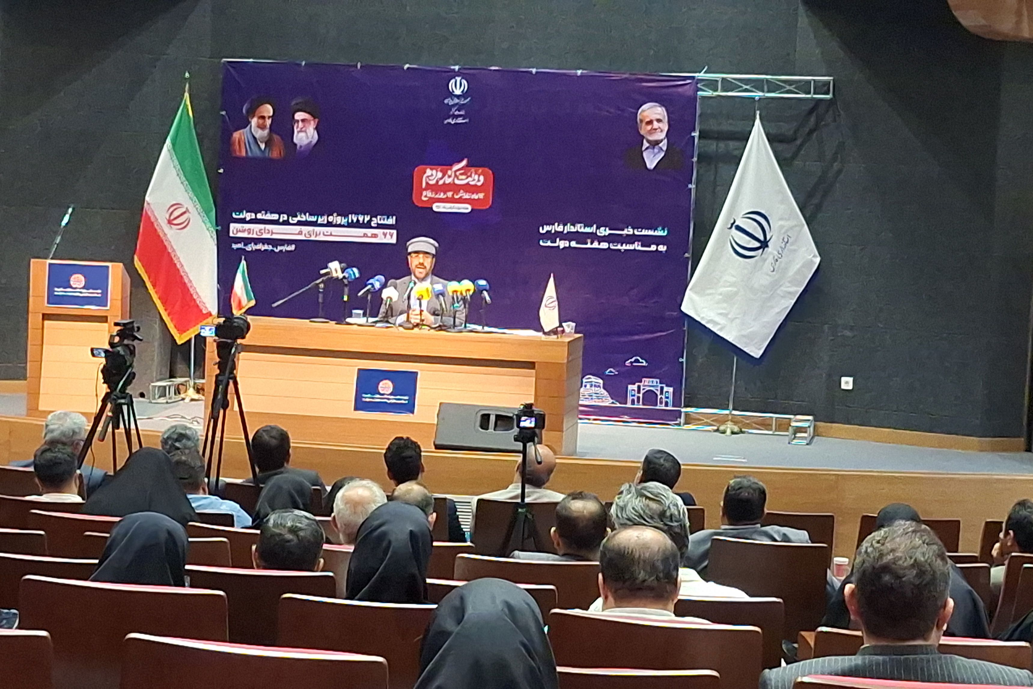 هفته دولت فرصتی برای مرور عملکرد دولت مردان