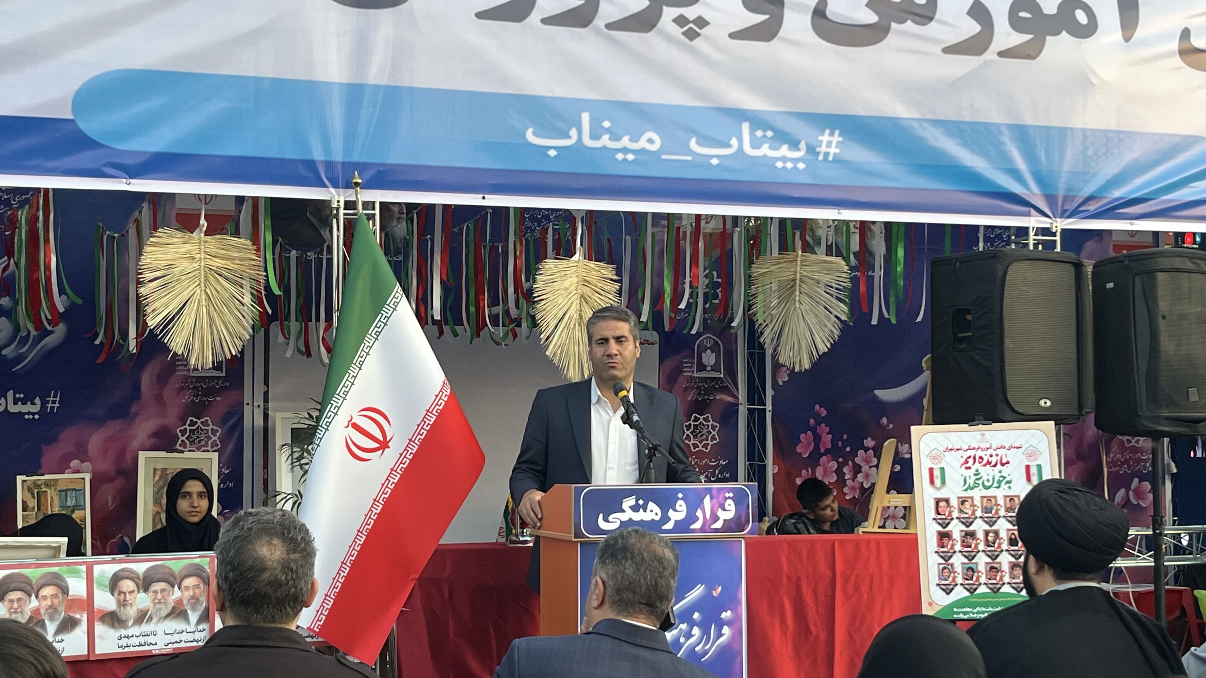 غرفه های فرهنگی سطح شهر تهران در تمامی مناطق شهر تهران، افتتاح می شود