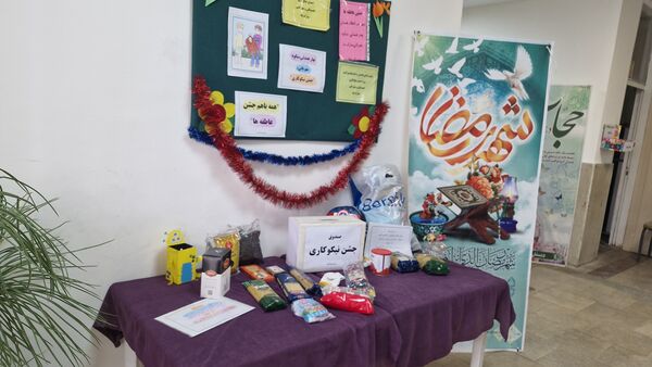مشارکت همدلانه دانش‌آموزان مدارس پردیس در جشن نیکوکاری 