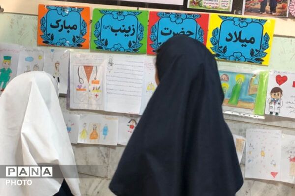  آغاز مسابقات «درس‌هایی از قرآن» در دبستان هدی همزمان با میلاد حضرت زینب(س)