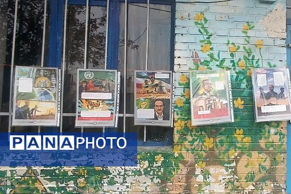 نمایشگاه ایرانمون در دبستان علی ابن ابی طالب 