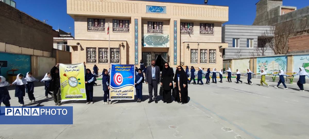 مسابقات استعداد یابی دارت در دبستان دخترانه آزادی شیروان