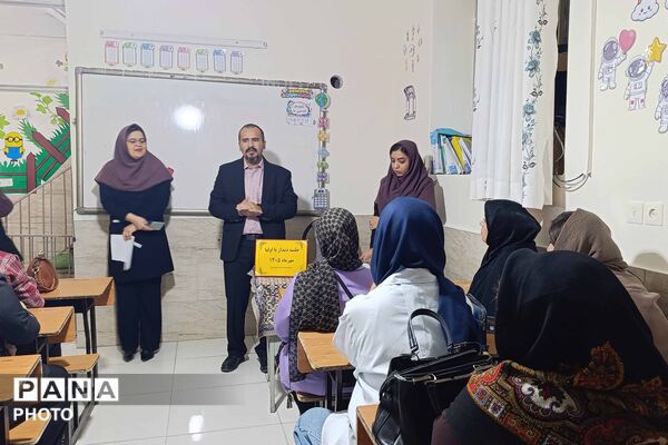 نشست انجمن اولیا و مربیان مدرسه غیردولتی جهان تربیت