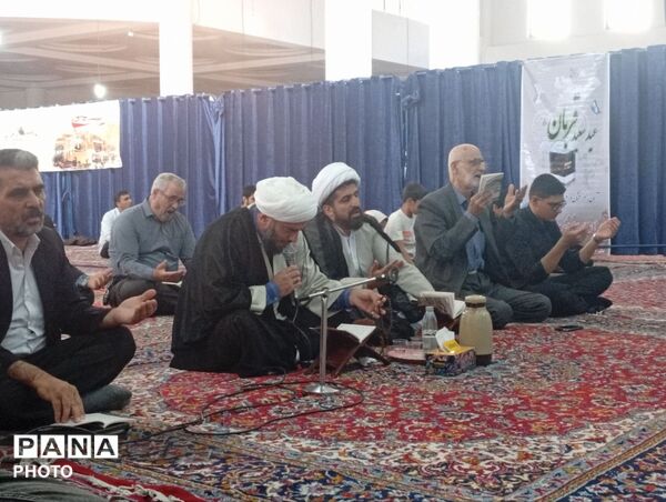 طنین دعای عرفه در مصلی نظرآباد