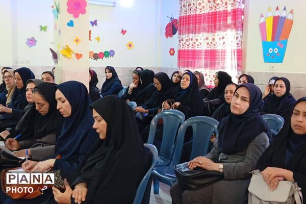 هم‌افزایی مؤسسان کودکستان‌های بهارستان یک 