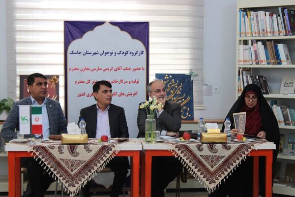 حضور مسئولان کانون پرورش فکری کشور در جاسک و نوید اجرای تماشاخانه سیار