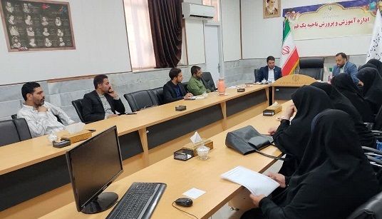 برگزاری نشست تخصصی کارشناسان سازمان دانش‌آموزی استان قم