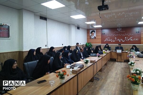 جلسه تبیین برنامه های پرورشی، فرهنگی - هنری و سازمان دانش آموزی