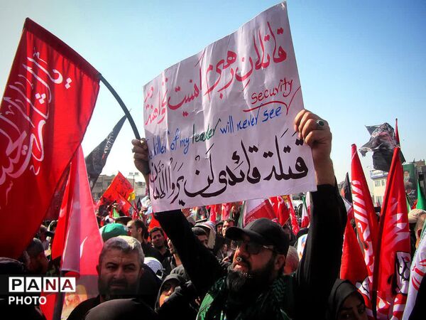 مراسم بدرقه و تشییع آقای شهید ایران در تهران 