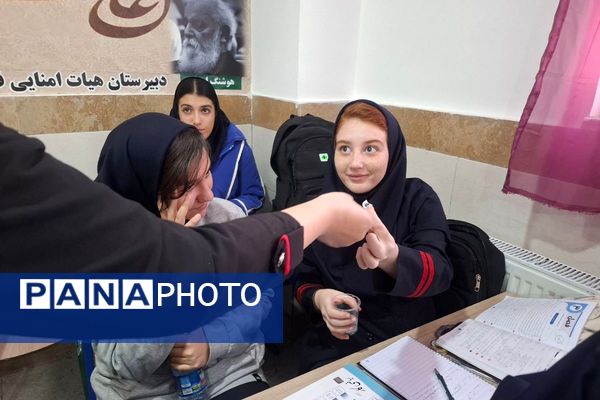 طرح توزیع مکمل‌های آهن و ویتامین D میان دانش‌آموزان متوسطه در مدارس ملارد