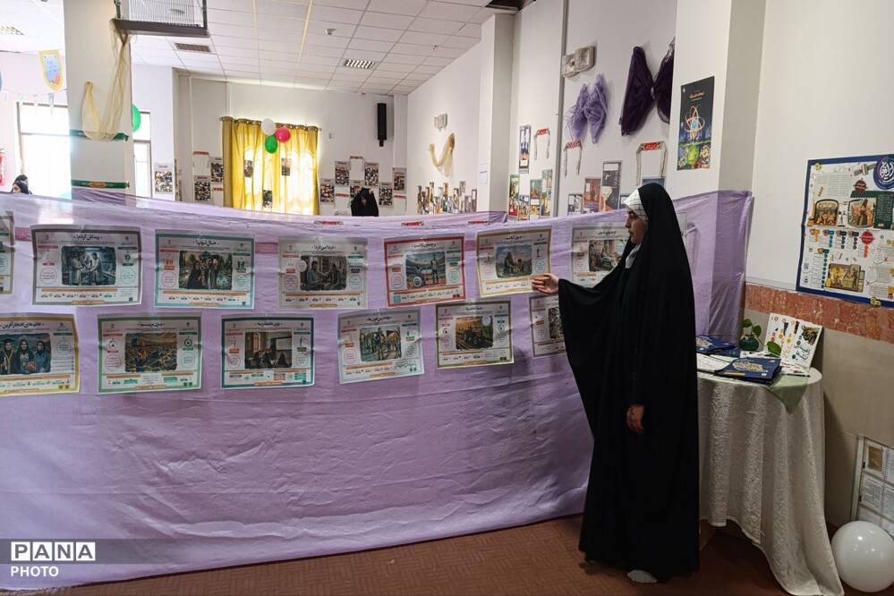 گالری