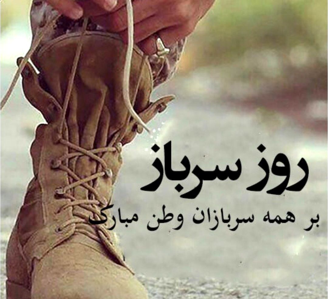 شجاعت بی پایان در هفته دفاع مقدس