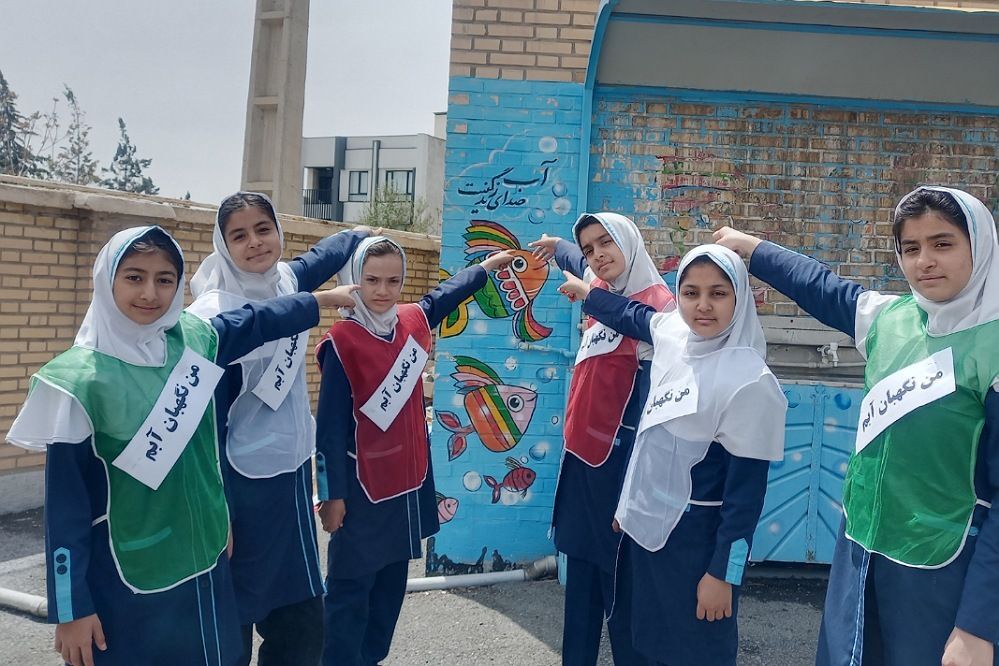 برگزاری پویش «من یک نگهبان آب هستم» در مدرسه مدرسه  خواهران بابایی دماوند