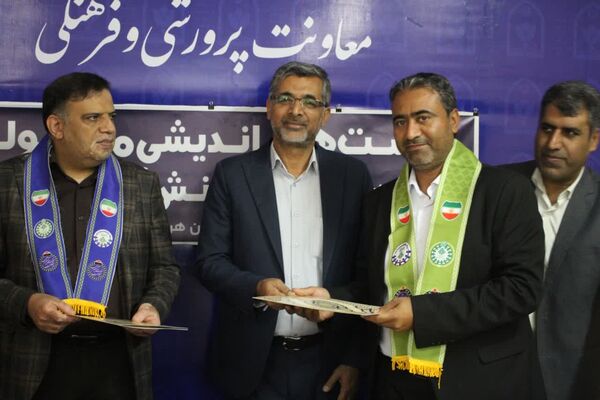 گردهمایی مسئولان، مدرسان و مربیان سازمان دانش‌آموزی هرمزگان