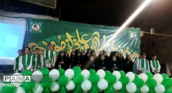  جشن بزرگ عید غدیر خم در محله ارم فردیس