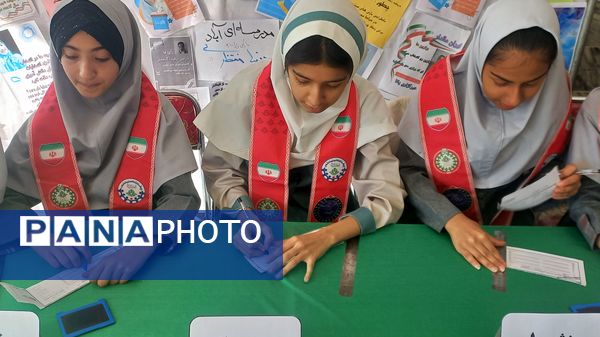 انتخابات شورای دانش‌آموزی دبستان لطیفه مشهد