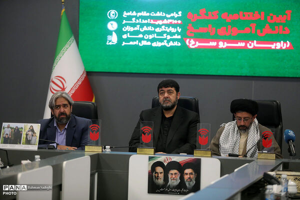 آیین اختتامیه کنگره دانش آموزی راسخ