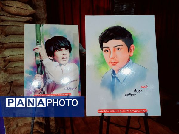 برگزاری اجلاسیه سراسری شهدای دانش‌آموز استان اصفهان