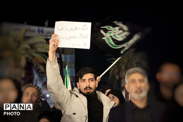 دریادلان ناو دنا در آسمان جاودانه شدند