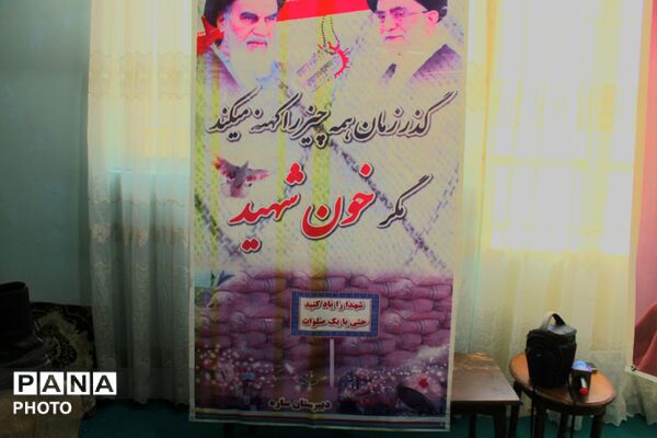 شهید گمنام مهمان دبیرستان ساره ورامین 