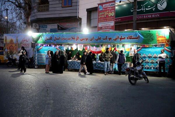 برپایی ایستگاه صلواتی موکب علی‌بن‌موسی‌الرضا(ع) استان گلستان