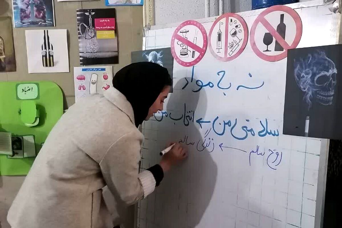 ایستگاه پیشگیری از اعتیاد و آسیب های اجتماعی در بهارستان‌دو
