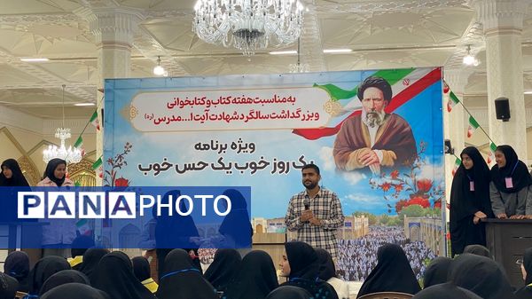 بازدید دانش آموزان دبیرستان دخترانه امید از آرامگاه شهید مدرس