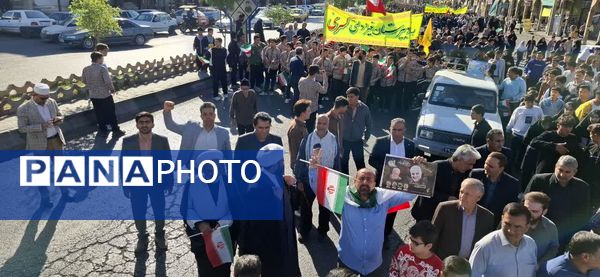 حضور پرشور مردم پلدختر در راهپیمایی روز ملی مبارزه با استکبار جهانی