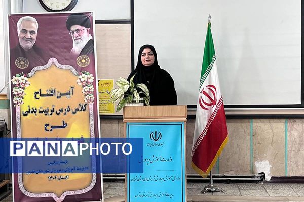 افتتاح کلاس درس تربیت‌بدنی، نویدبخش آینده‌ای پرنشاط