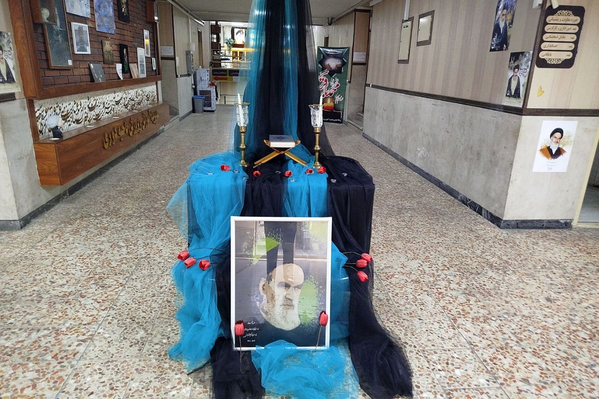 مراسم ارتحال امام خمینی (ره) در اداره آموزش و پرورش ناحیه دو شهرری 