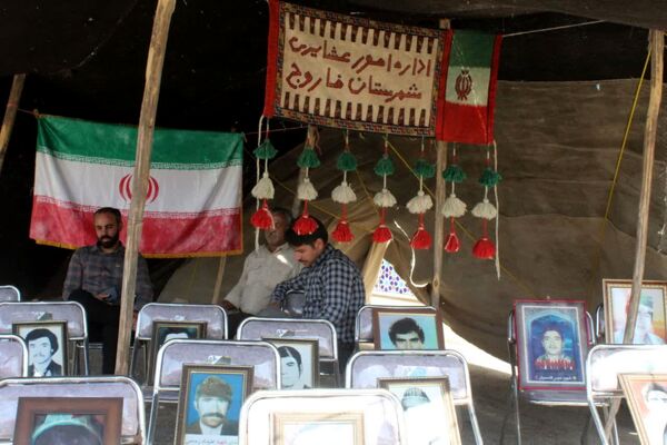اجلاسیه ۳۲۸ شهید شهرستان فاروج 