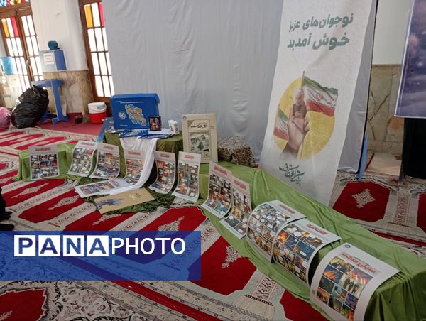 معرفی بسته فرهنگی ایرانمون در جمع معتکفین