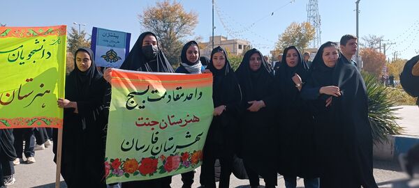 صدای وحدت دانش‌آموزان فارسان در روز ۱۳ آبان 