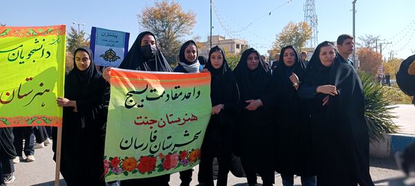صدای وحدت دانش‌آموزان فارسان در روز ۱۳ آبان 