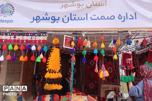 طنین صدای روستا در قلب شهر