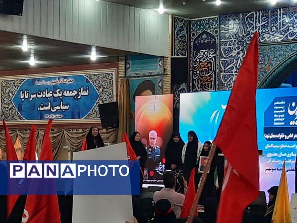 اجتماع زینبیون در بوشهر