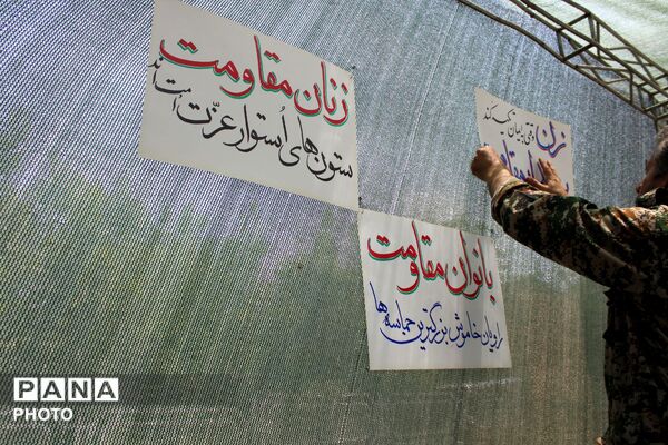 مهمانک در تدارک میزبانی از زائران تشییع رهبر شهید